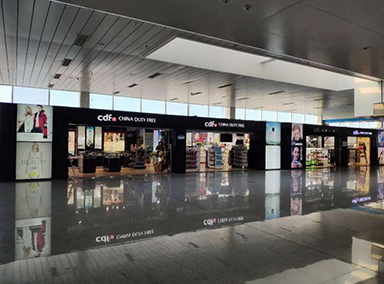 Urumqi Diwobao International Airport Duty Free Shop