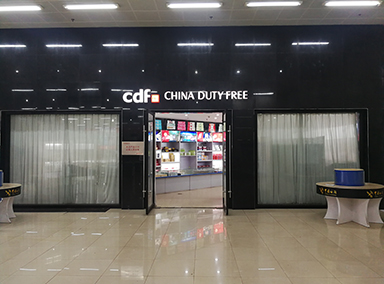 Rizhao Port Ferry Terminal Duty Free Shop