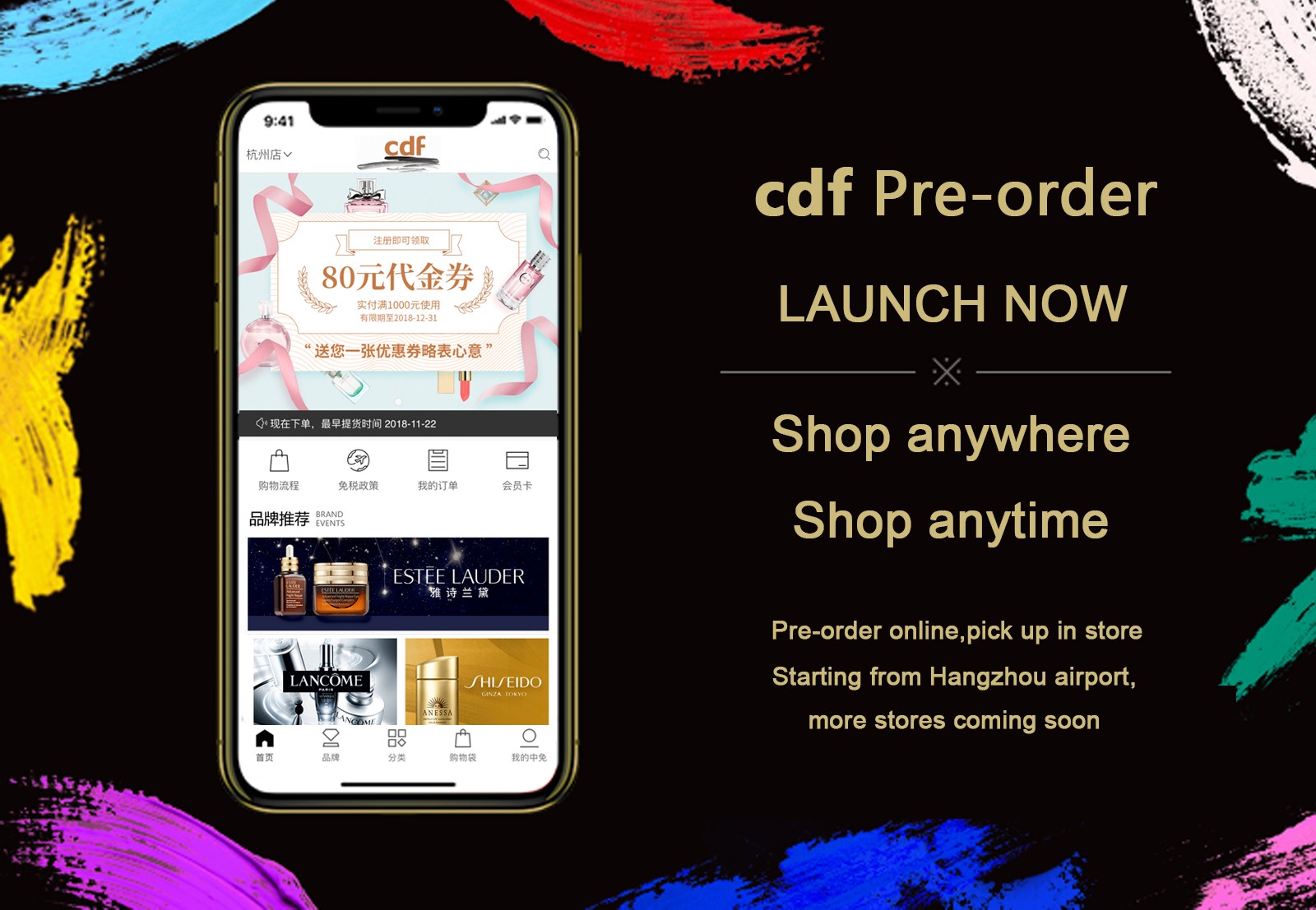 CDF Online Pre-order platform for Airport Stores is officially launched