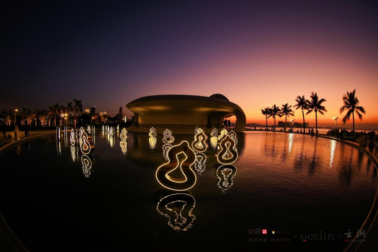 “Hear See the Everlasting Echo”  cdf×Qeelin×Wormhole Cross-boundary Thematic Exhibition opened at Haikou Wormhole Library