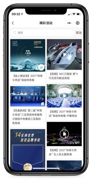 With “Watches and Wonders” Sanya well underway, numerous “new” watches gather at CDFG Sanya International Duty Free Shopping Complex