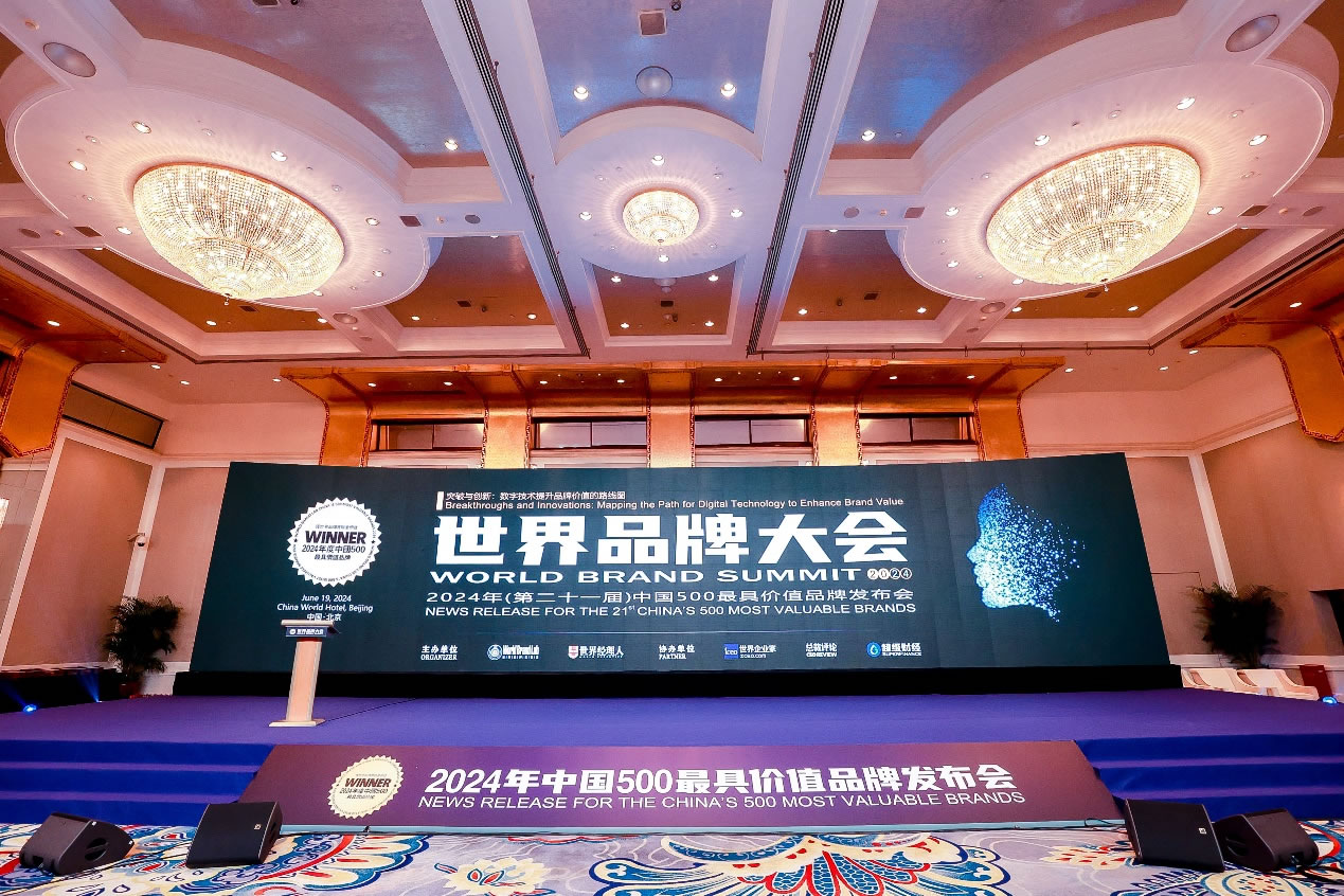 China Duty Free Group among top 500 China brands, leads travel sector again