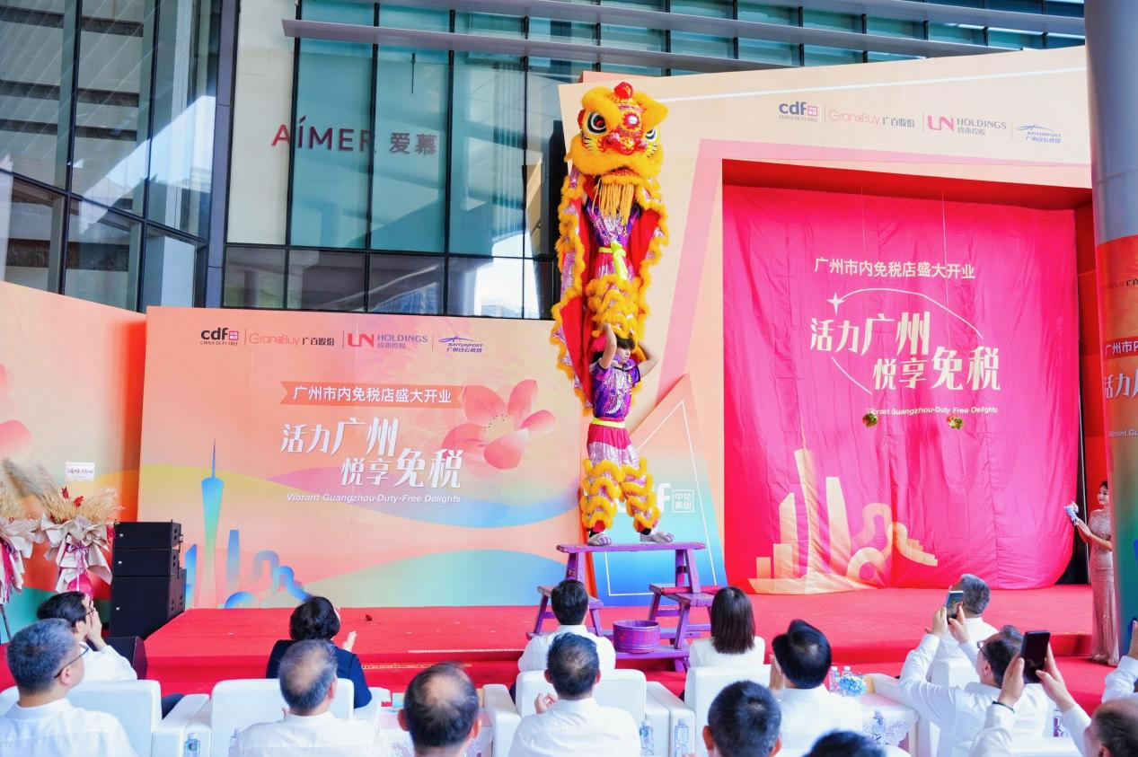 Guangzhou welcomes first downtown duty-free shop