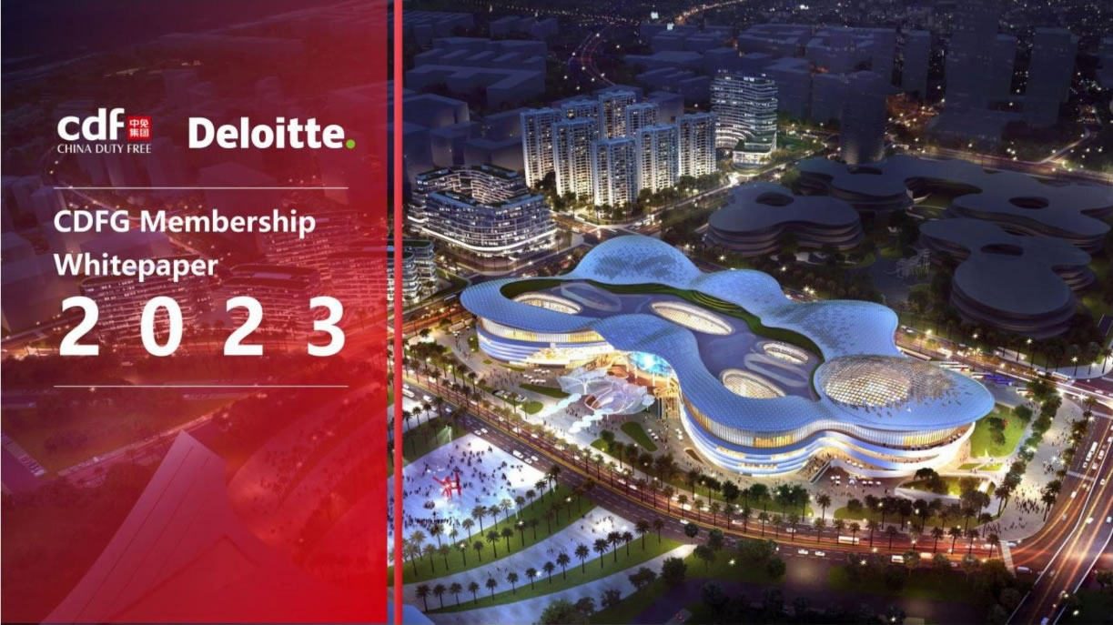China Duty Free Group (CDFG) in collaboration with Deloitte China jointly released the 