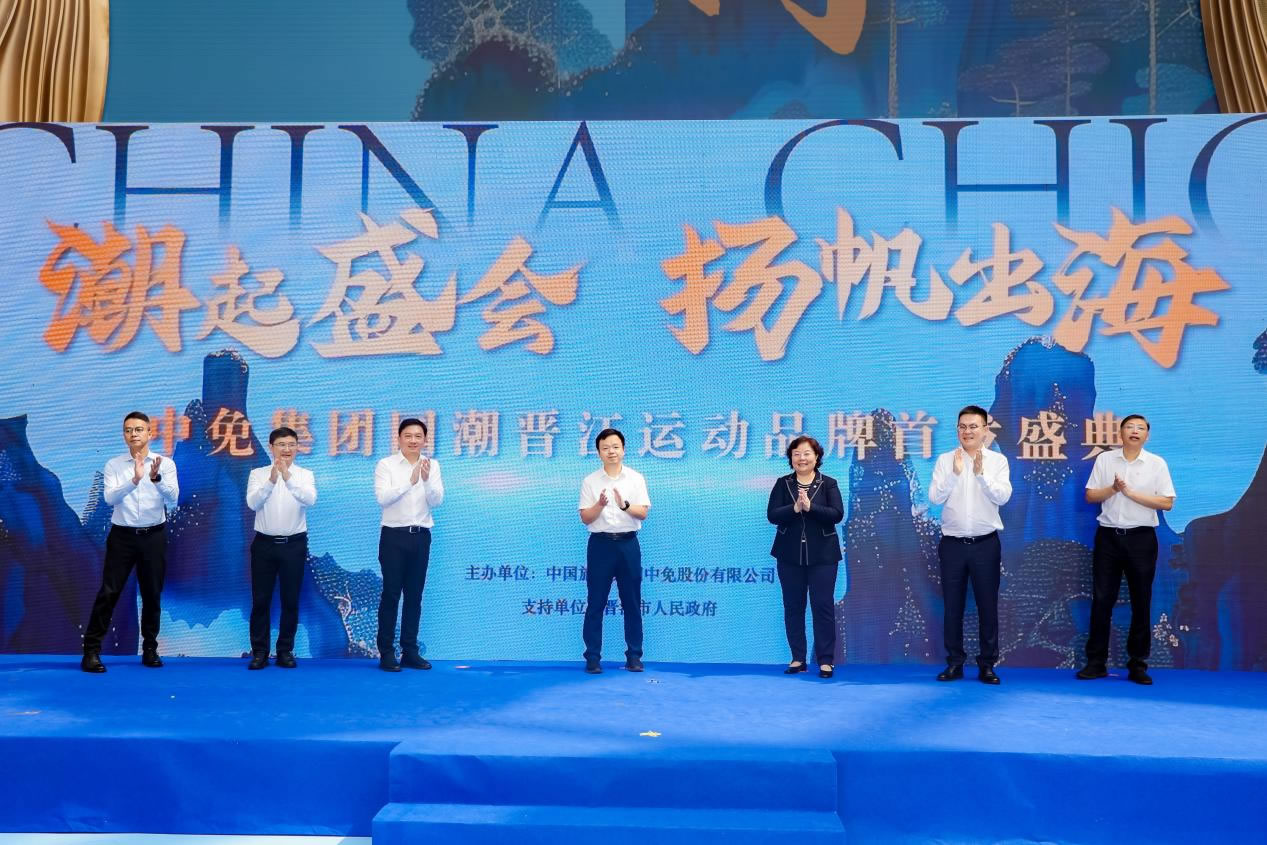CDFG, Jinjiang team up to boost Chinese sportswear brands