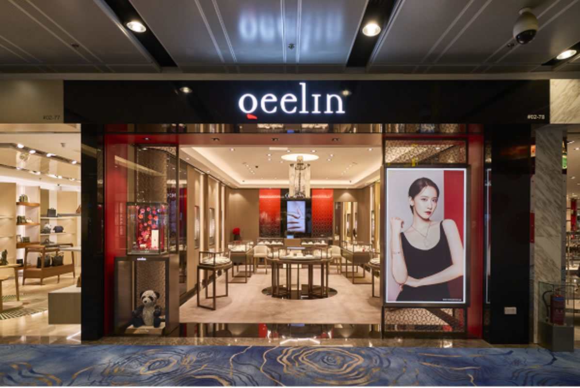 Qeelin Boutique at Singapore Changi Airport